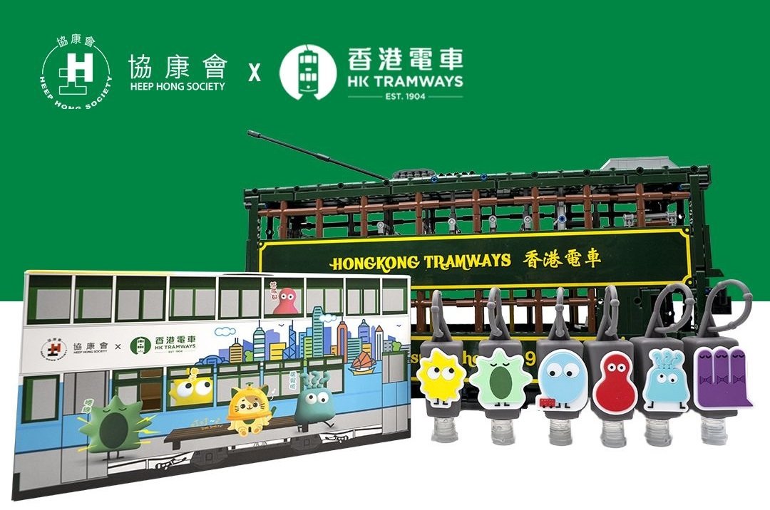 trambox